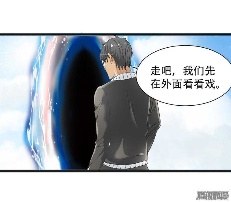 🍲致幻毁灭者 643 第12页