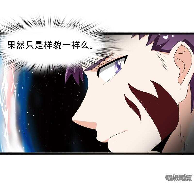🍲致幻毁灭者 643 第16页