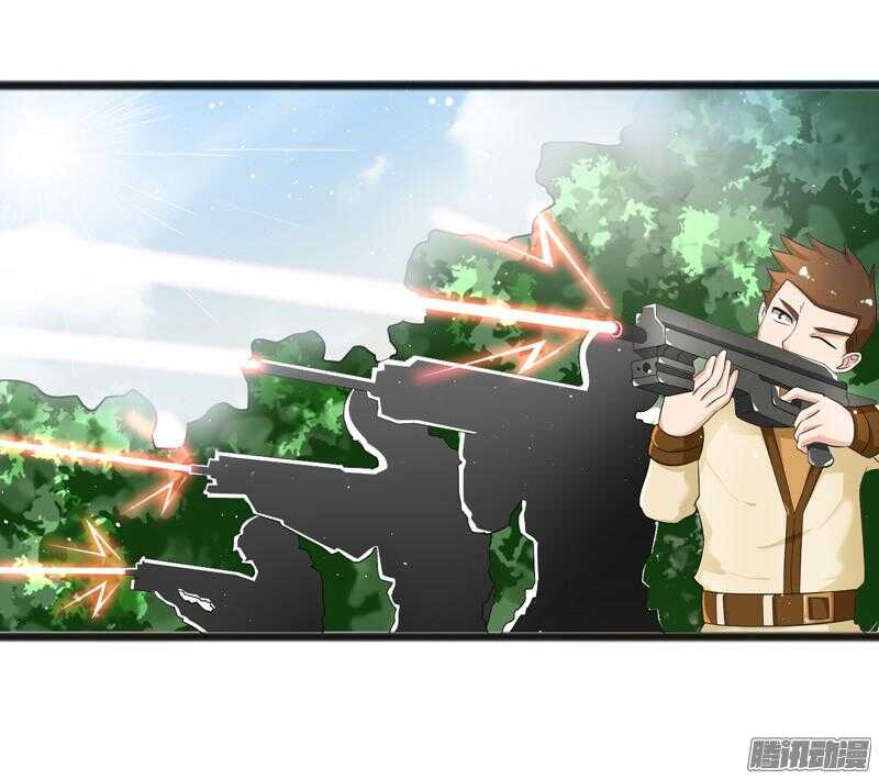 🍲致幻毁灭者 643 第18页