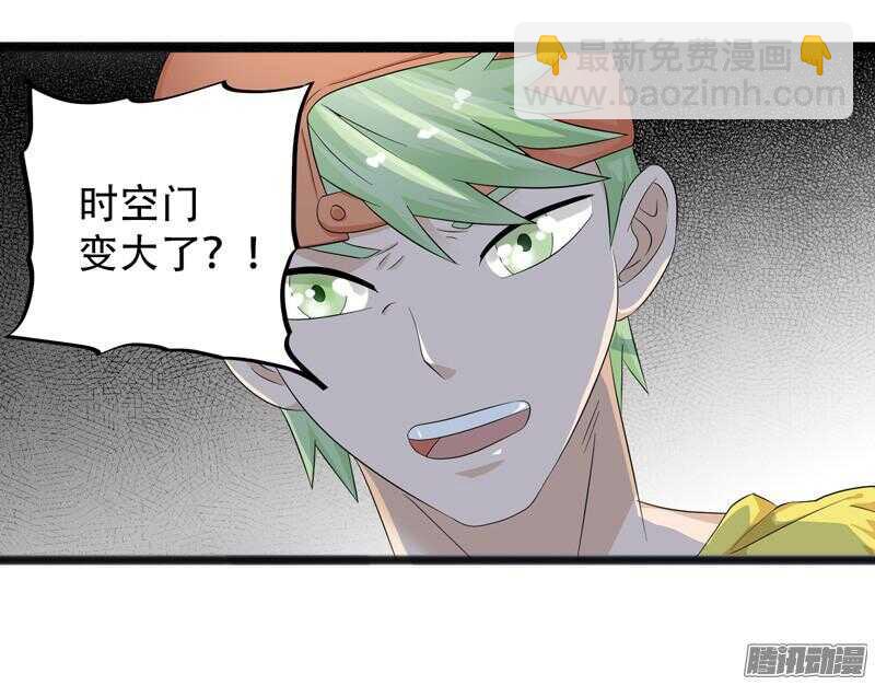 🍲致幻毁灭者 643 第3页