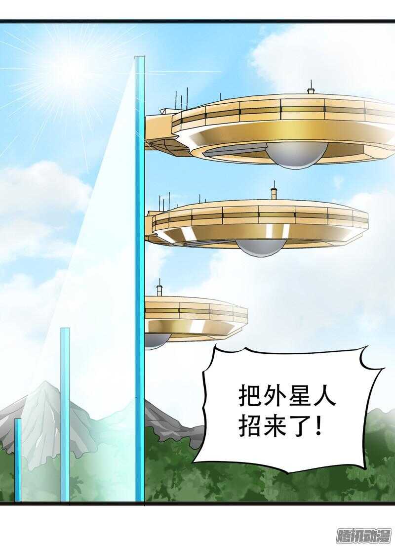 🍲致幻毁灭者 643 第7页