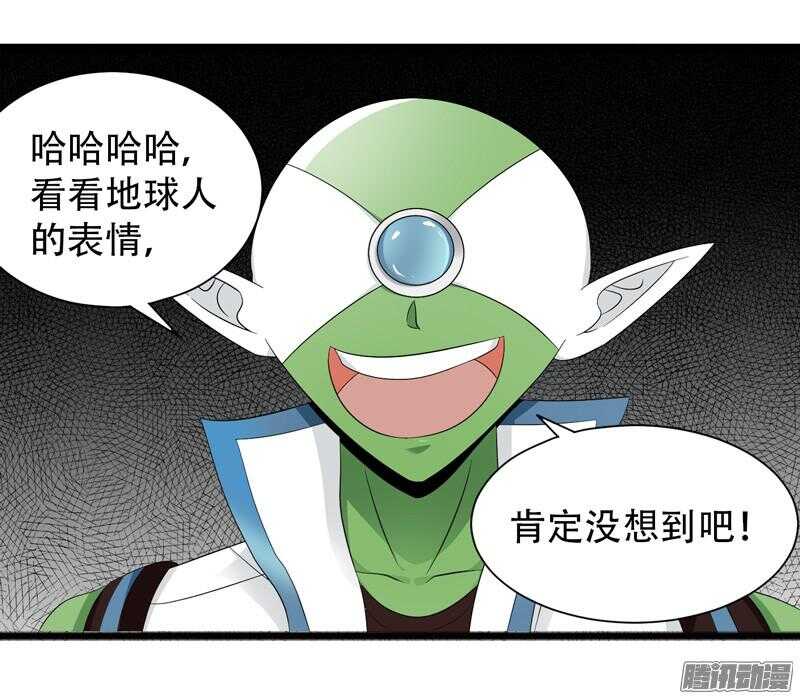 🍲致幻毁灭者 643 第8页