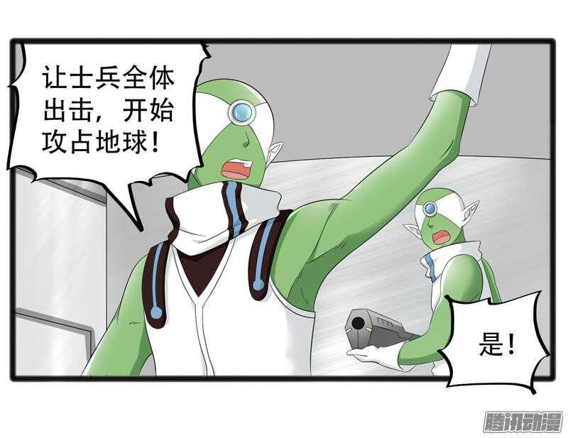 🍲致幻毁灭者 643 第9页