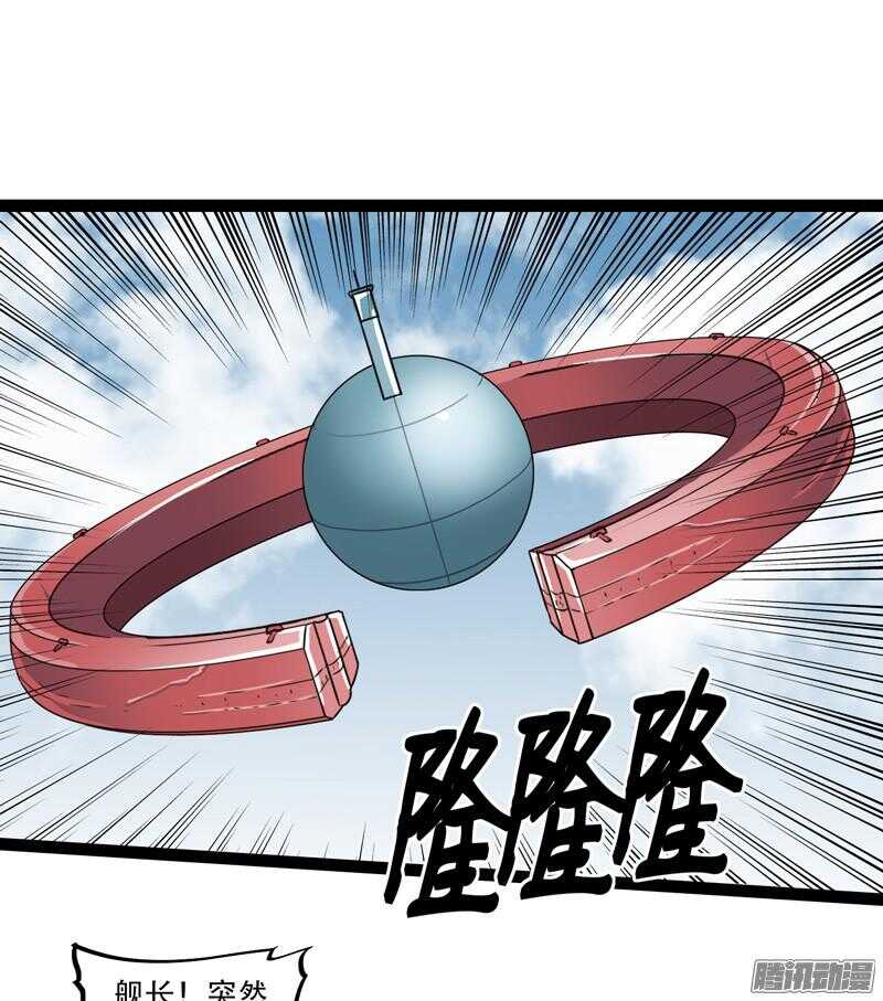 🍲致幻毁灭者 645 第11页