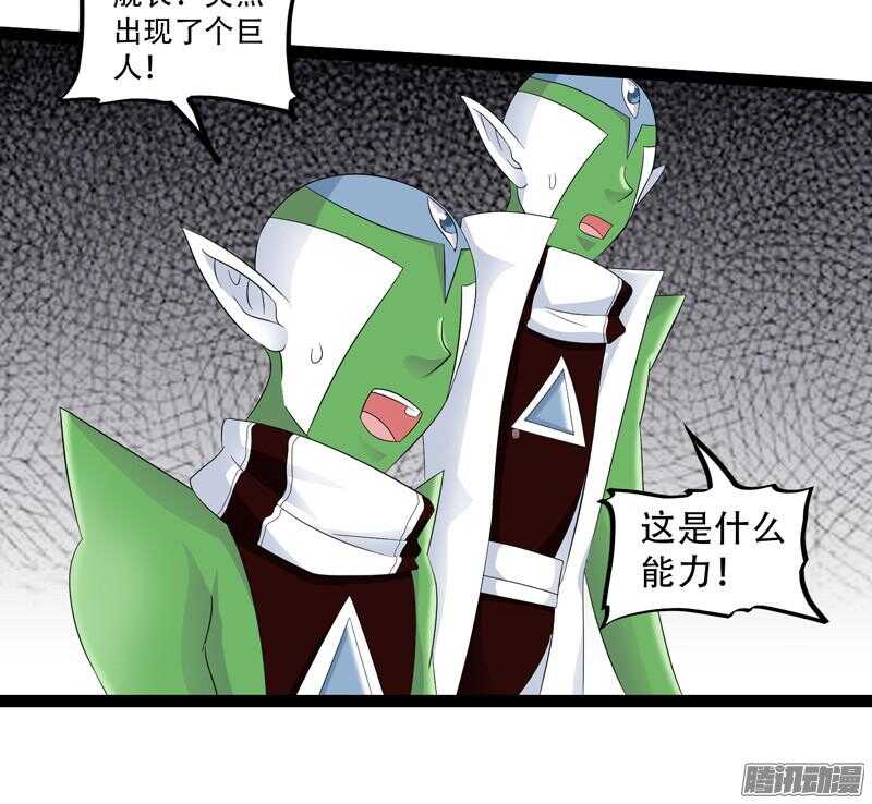 🍲致幻毁灭者 645 第12页