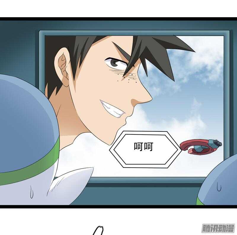 🍲致幻毁灭者 645 第13页