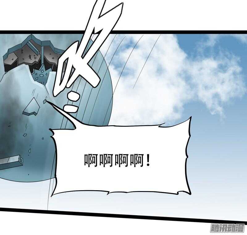🍲致幻毁灭者 645 第14页