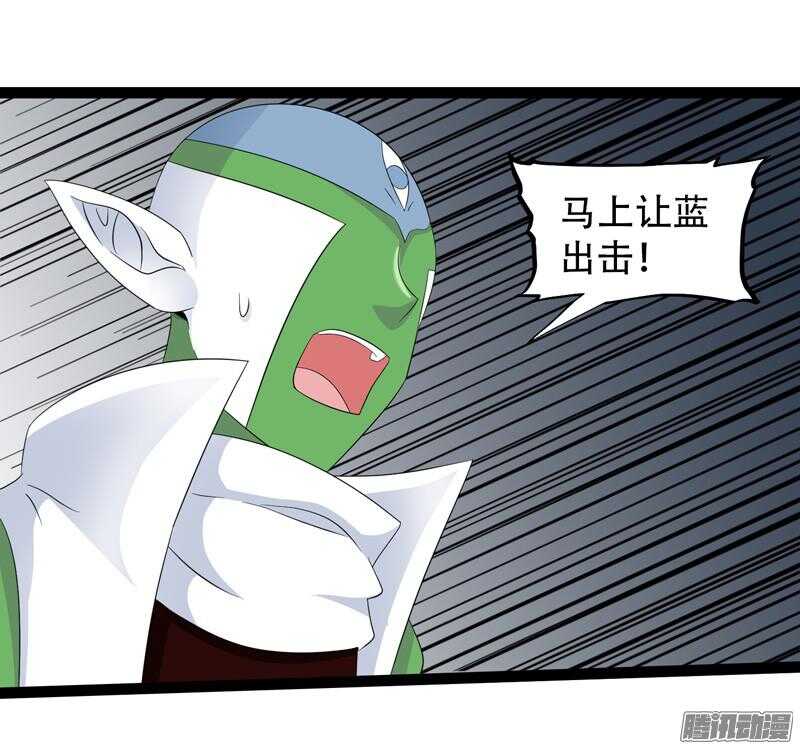 🍲致幻毁灭者 645 第16页