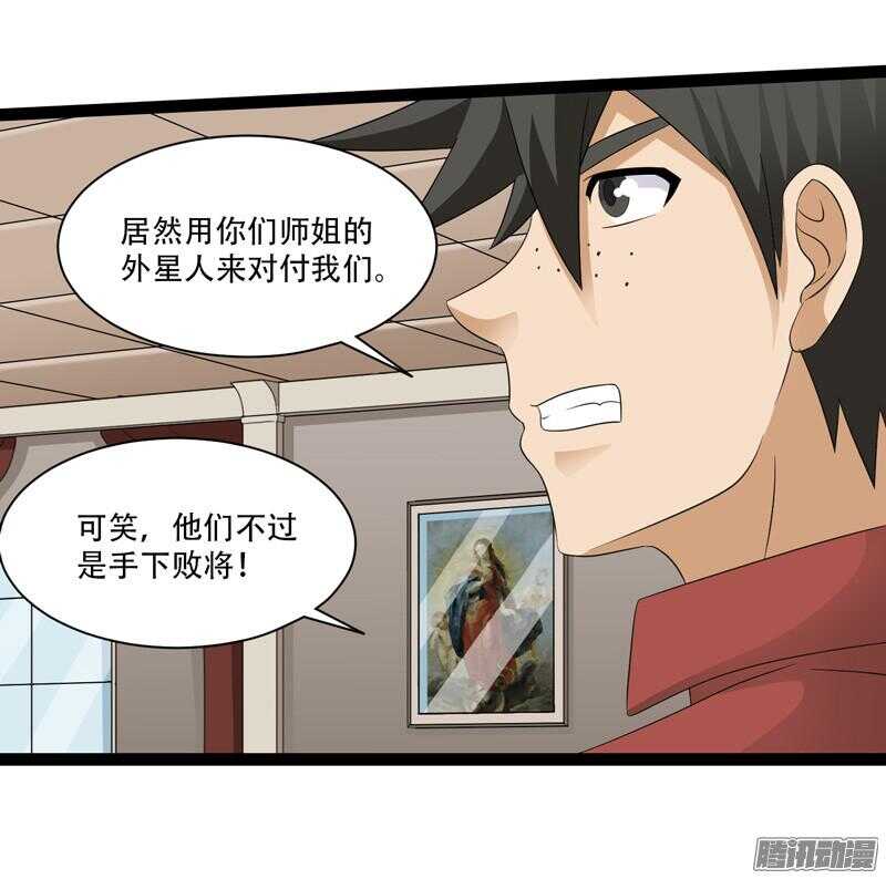 🍲致幻毁灭者 645 第3页