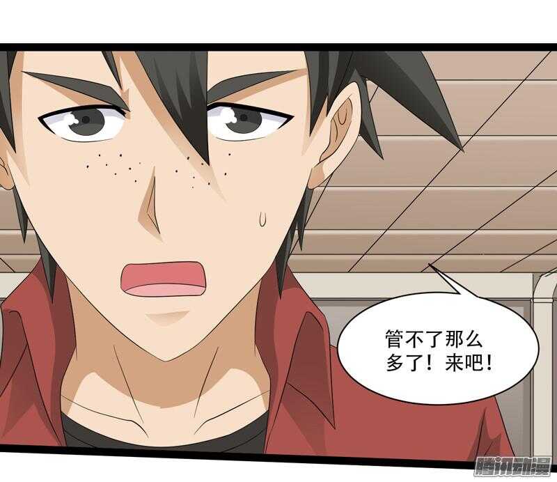 🍲致幻毁灭者 645 第5页