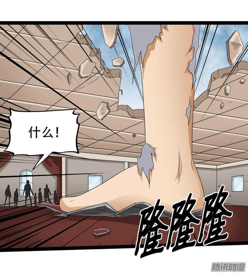 🍲致幻毁灭者 645 第8页