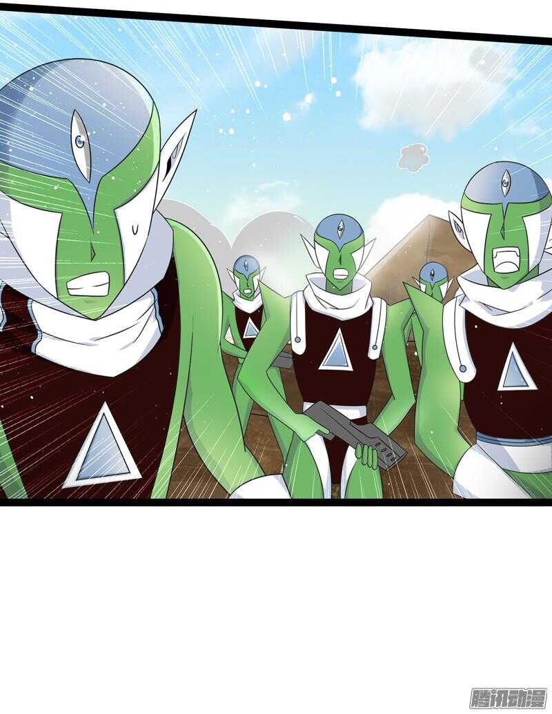🍲致幻毁灭者 647 第10页