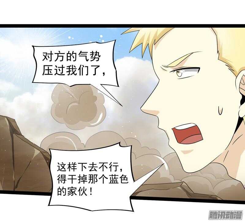 🍲致幻毁灭者 647 第12页