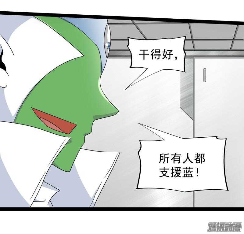 🍲致幻毁灭者 647 第13页