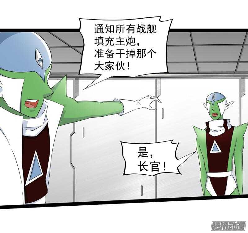 🍲致幻毁灭者 647 第14页