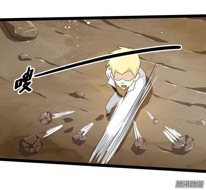 🍲致幻毁灭者 647 第18页