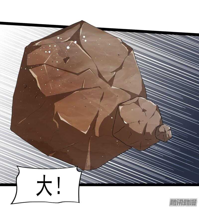 🍲致幻毁灭者 647 第19页