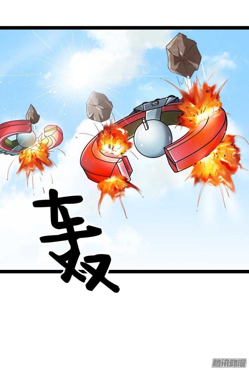🍲致幻毁灭者 647 第20页
