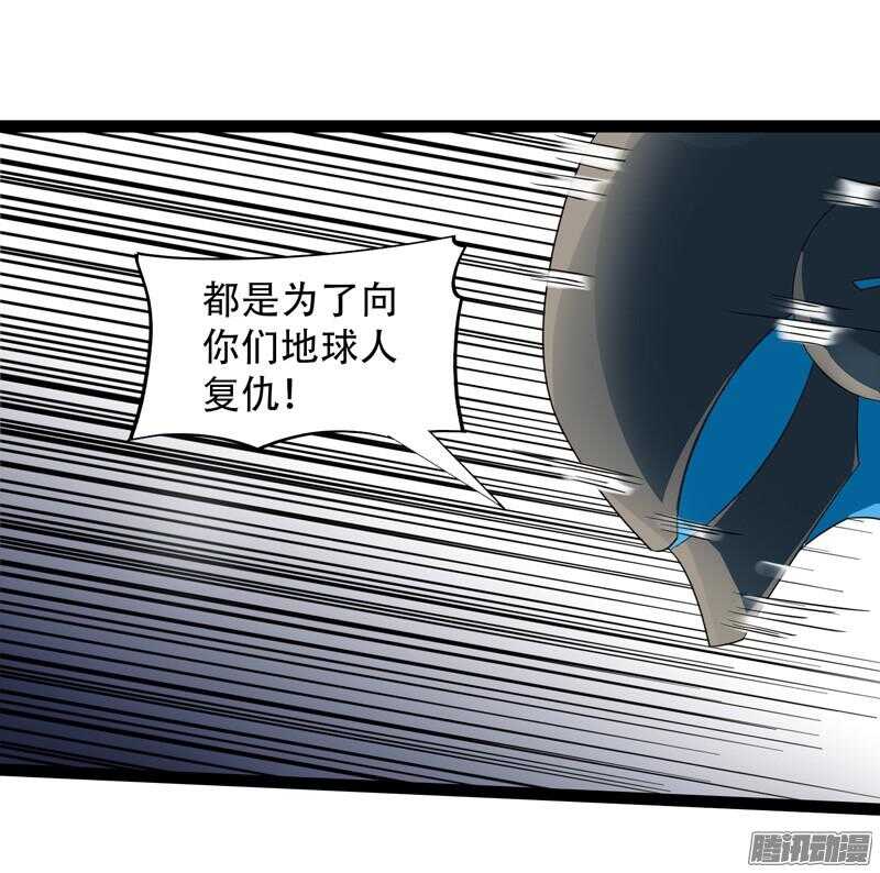 🍲致幻毁灭者 647 第3页
