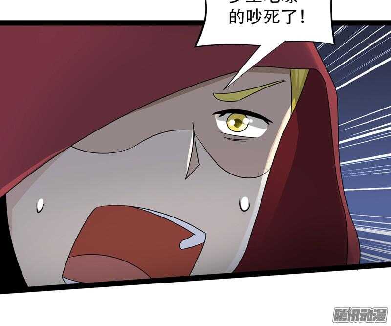 🍲致幻毁灭者 647 第5页