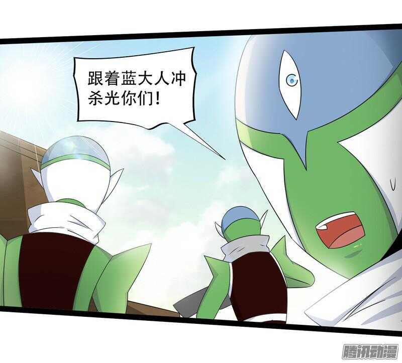 🍲致幻毁灭者 647 第9页