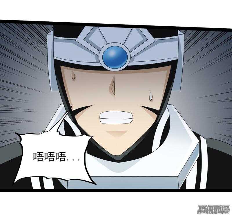 🍲致幻毁灭者 649 第13页