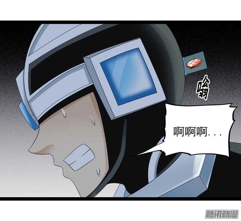 🍲致幻毁灭者 649 第14页