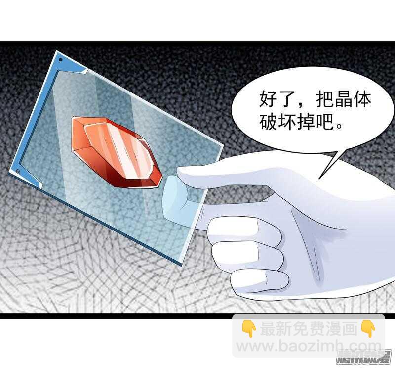 🍲致幻毁灭者 649 第15页