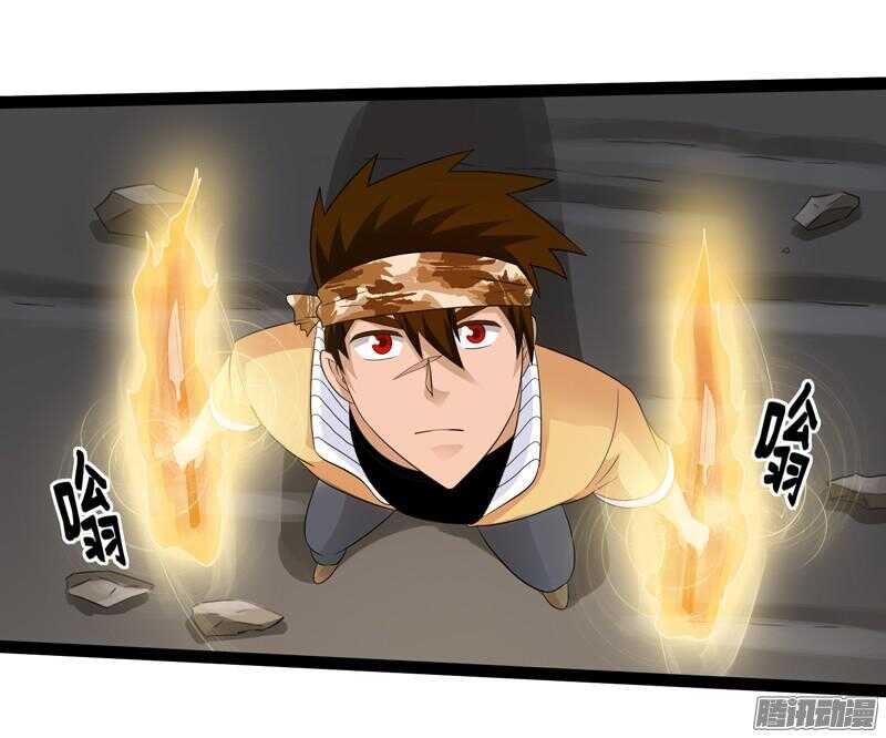 🍲致幻毁灭者 649 第2页