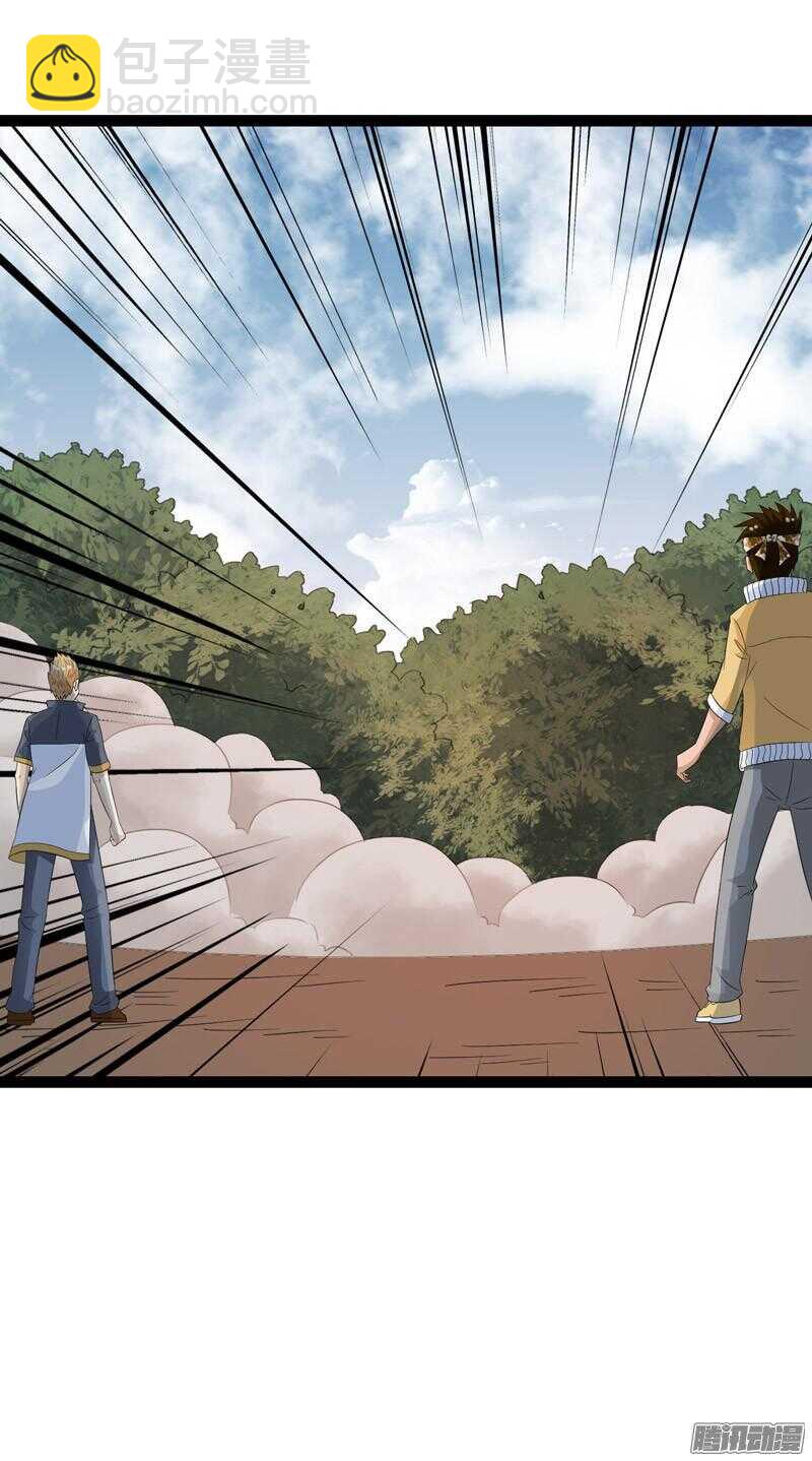 🍲致幻毁灭者 649 第20页