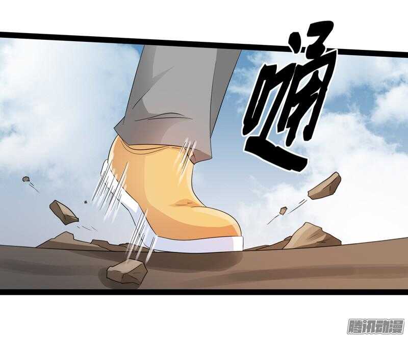 🍲致幻毁灭者 649 第3页
