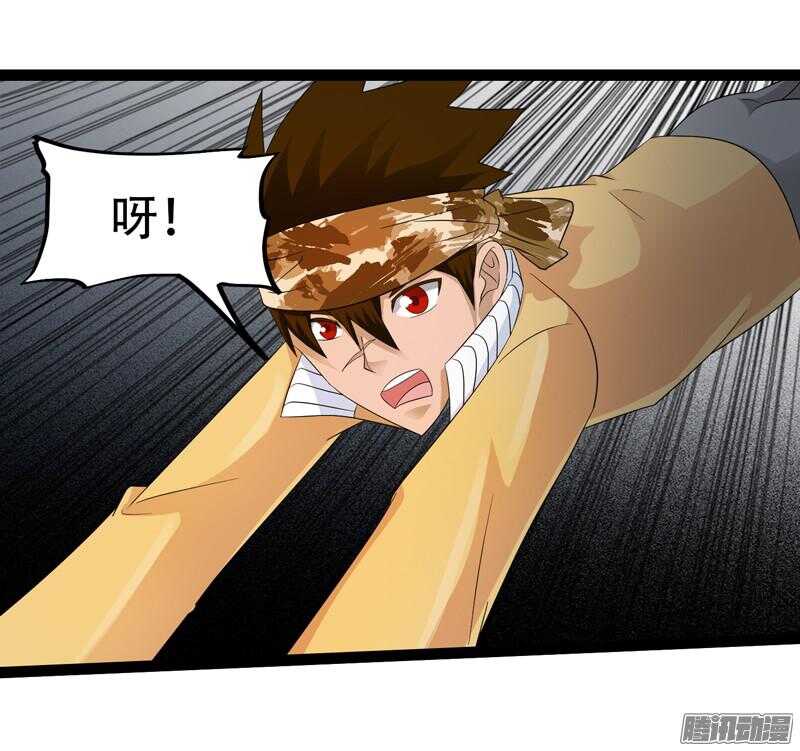 🍲致幻毁灭者 649 第6页