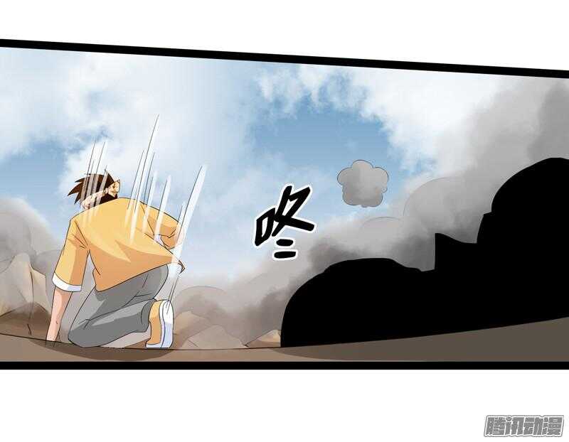 🍲致幻毁灭者 649 第9页