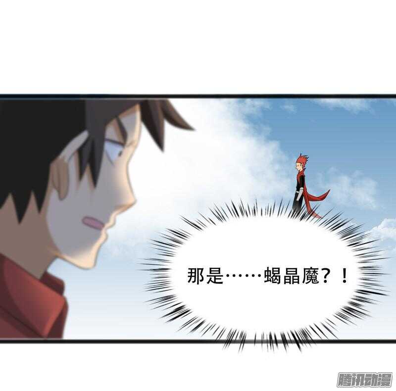 🍲致幻毁灭者 651 第11页