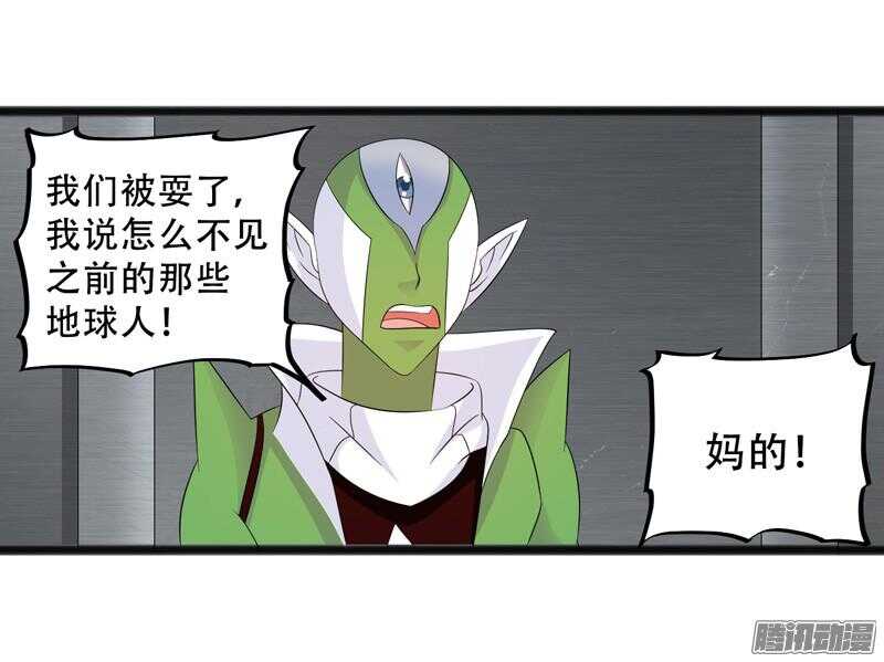 🍲致幻毁灭者 651 第13页