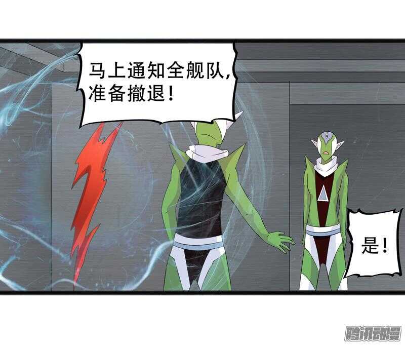 🍲致幻毁灭者 651 第14页