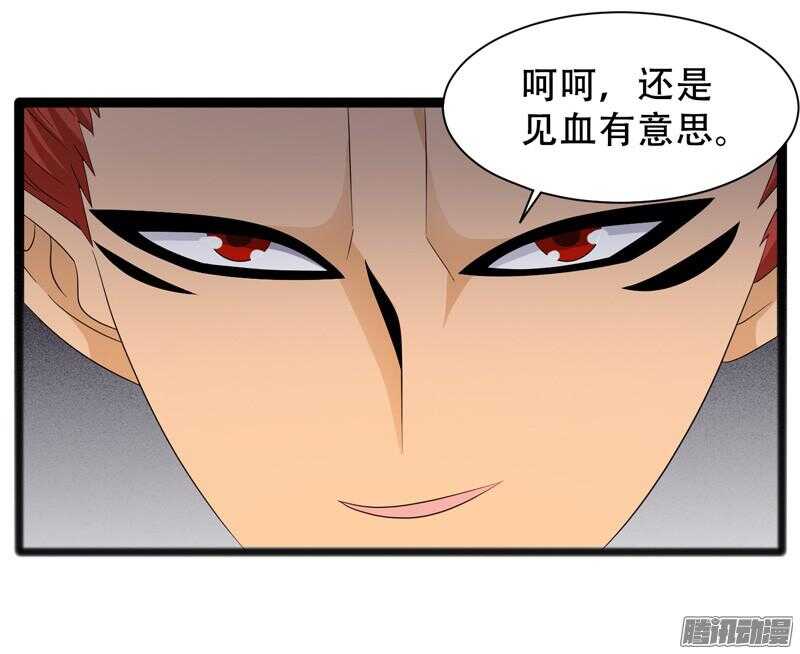 🍲致幻毁灭者 651 第16页
