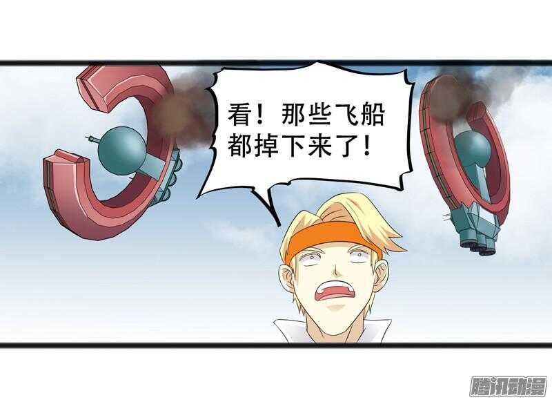 🍲致幻毁灭者 651 第18页