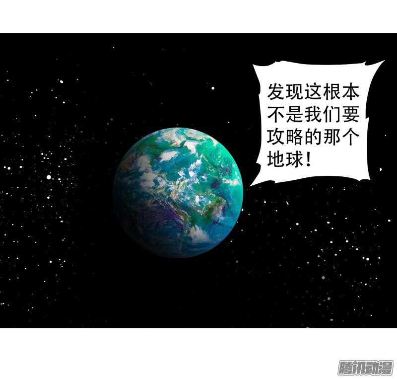 🍲致幻毁灭者 651 第2页