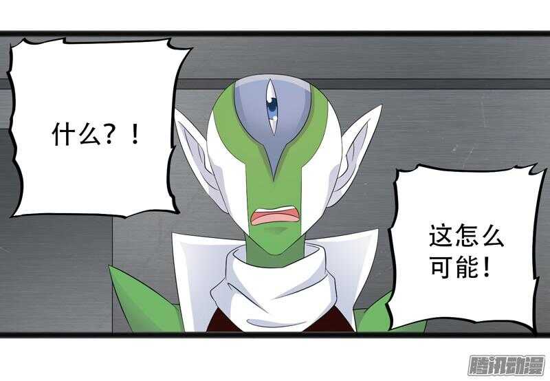 🍲致幻毁灭者 651 第3页