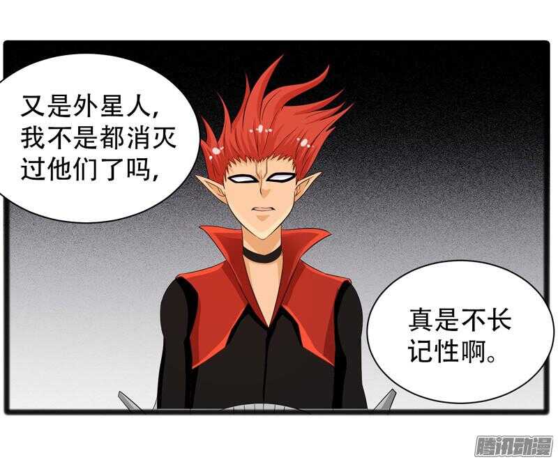 🍲致幻毁灭者 651 第4页