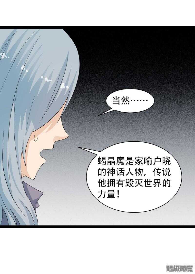 🍲致幻毁灭者 653 第10页