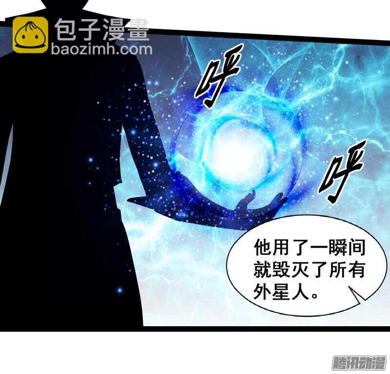 🍲致幻毁灭者 653 第13页