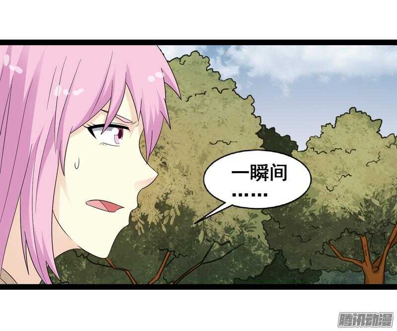 🍲致幻毁灭者 653 第14页