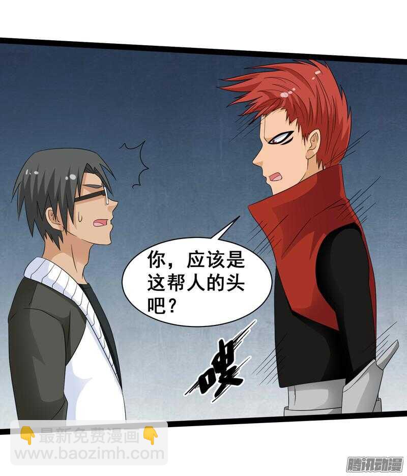 🍲致幻毁灭者 653 第16页