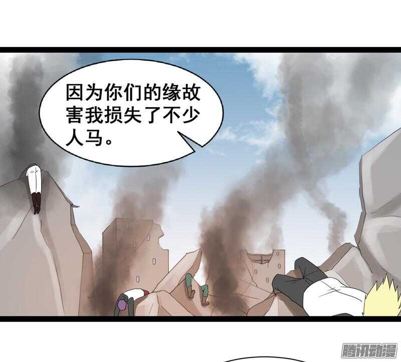 🍲致幻毁灭者 653 第18页