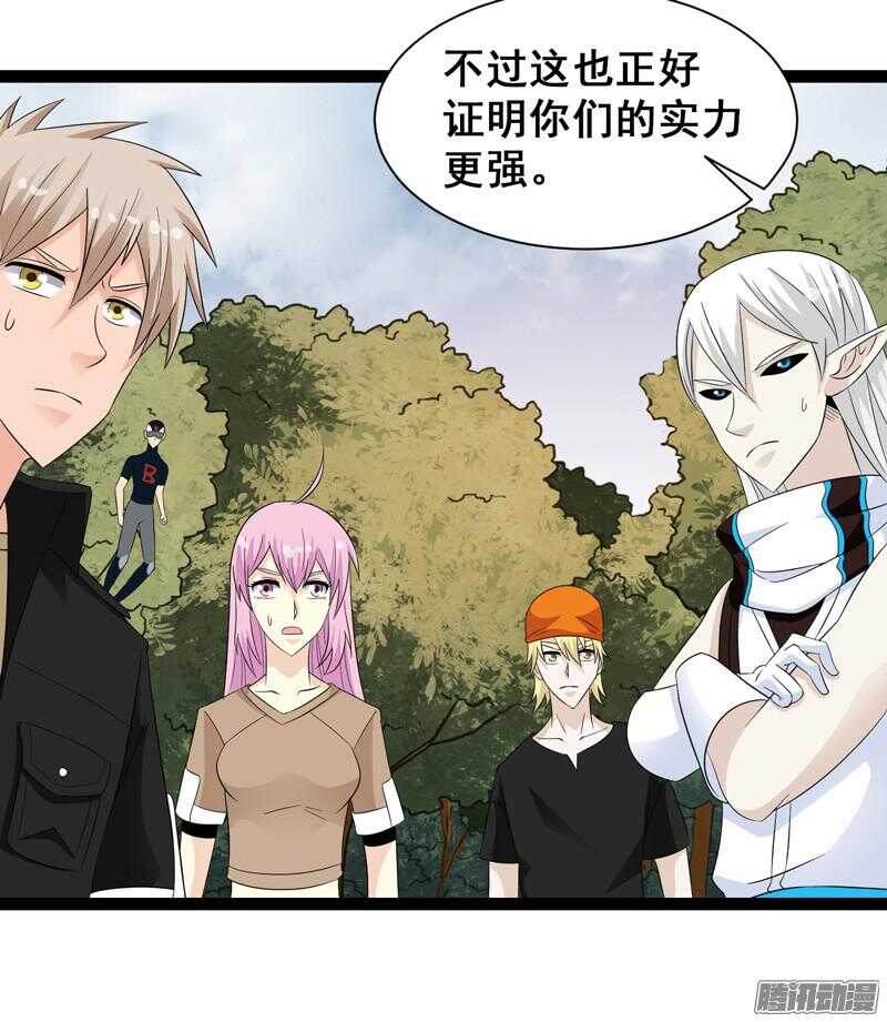 🍲致幻毁灭者 653 第19页