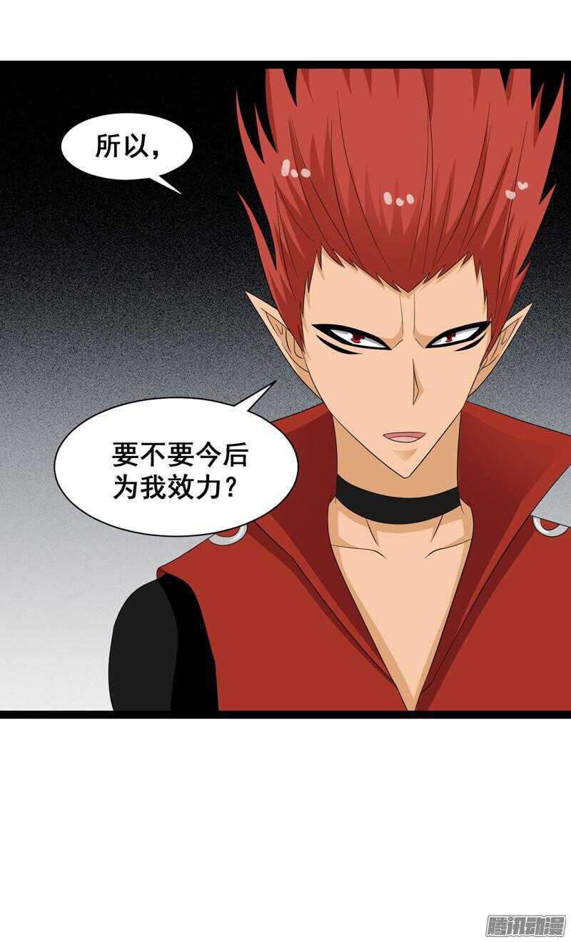 🍲致幻毁灭者 653 第20页