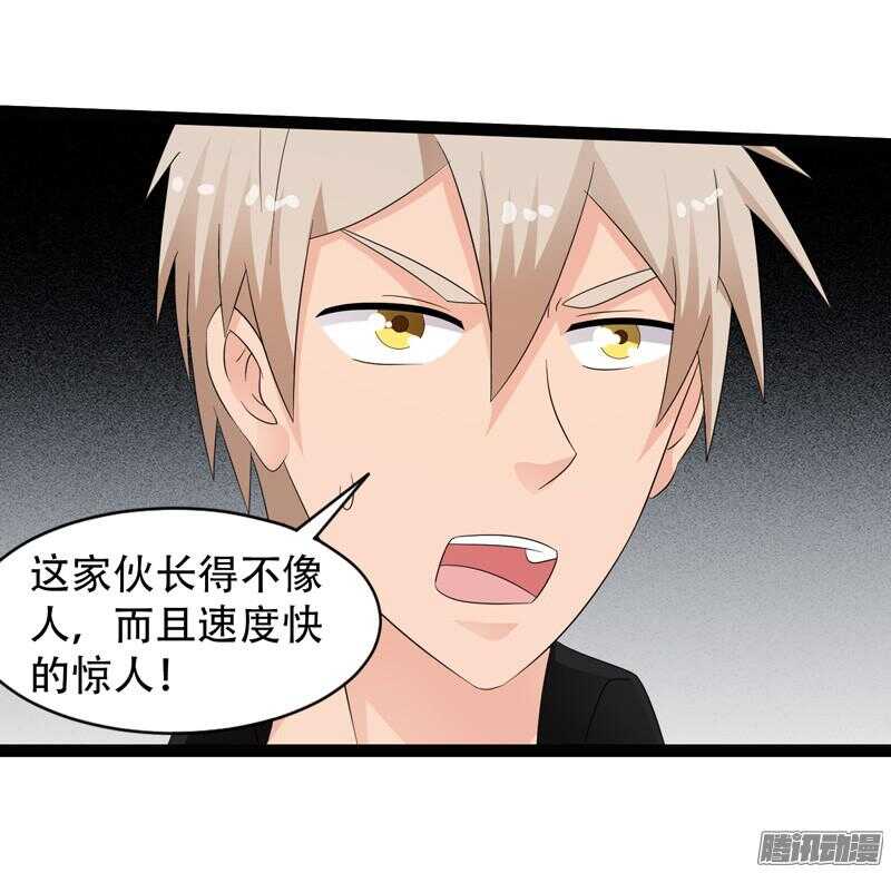 🍲致幻毁灭者 653 第3页