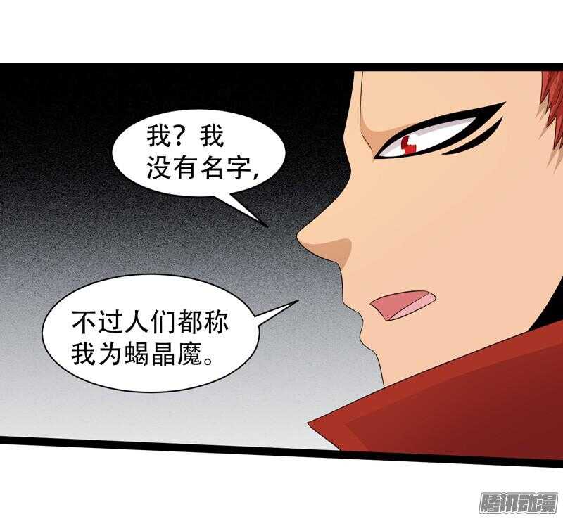 🍲致幻毁灭者 653 第7页